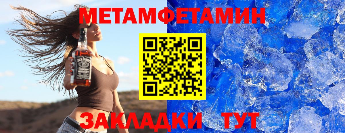 Большой Камень  Амфетамин  Вход с VPN  АМФЕТАМИН Розовый 