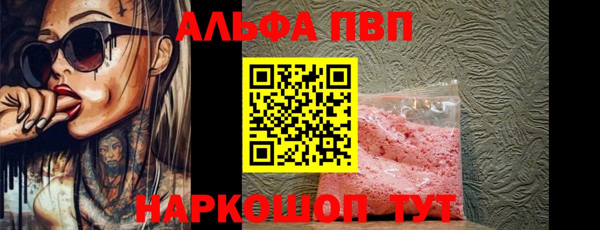 Марихуана Большой Камень