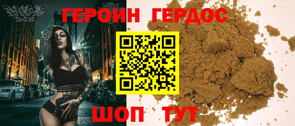 COCAIN  Большой Камень  МЕФ кристаллы  Гашиш  Каннабис  Вход с VPN 