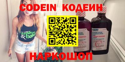 первитин Ачхой-Мартан