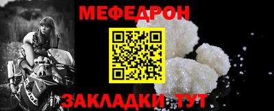 первитин Ачхой-Мартан