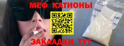 первитин Ачхой-Мартан