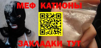 первитин Ачхой-Мартан