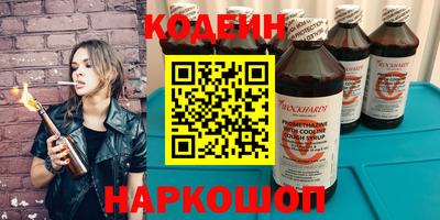первитин Ачхой-Мартан