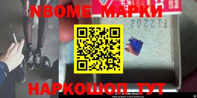 первитин Ачхой-Мартан