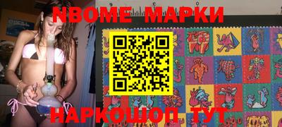 первитин Ачхой-Мартан