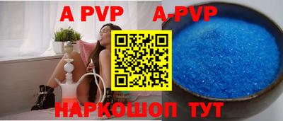 первитин Ачхой-Мартан