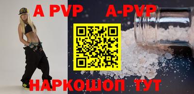 первитин Ачхой-Мартан
