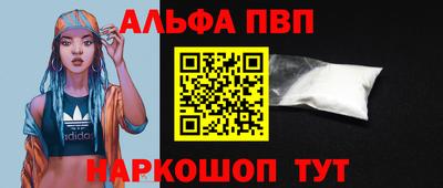 первитин Ачхой-Мартан