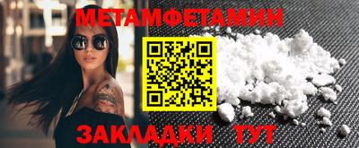 первитин Ачхой-Мартан