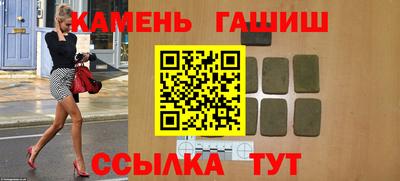 первитин Ачхой-Мартан