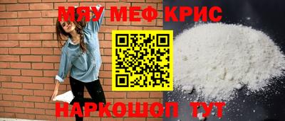 первитин Ачхой-Мартан