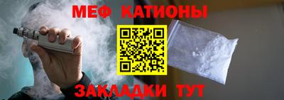 первитин Ачхой-Мартан