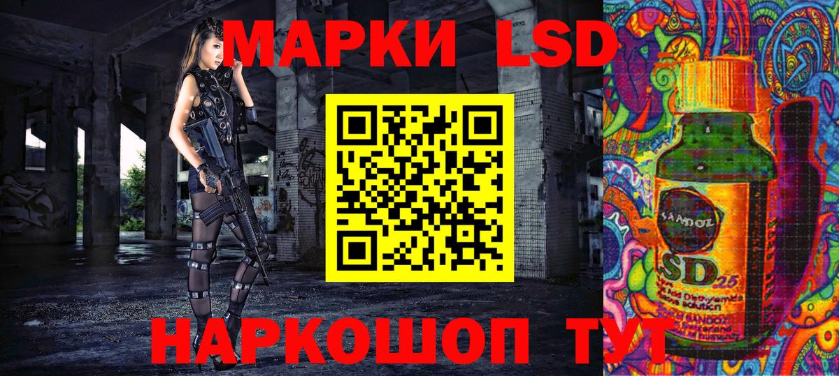 Наркотические марки  купить закладку  Вход с VPN  Большой Камень  Марки NBOMe 1,8мг 